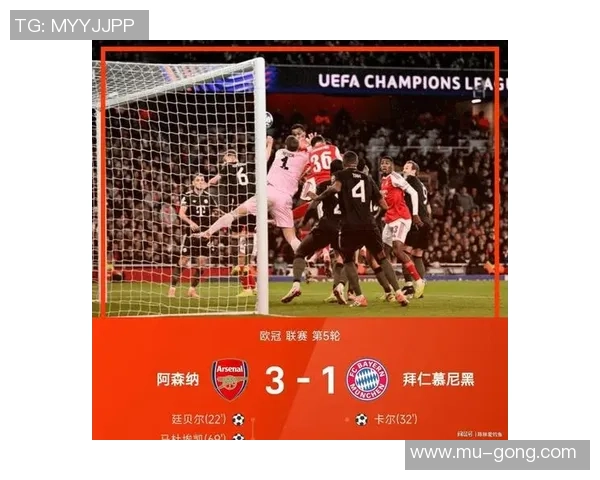 西甲精彩对决阿森纳与莱比锡战成平局神扑瞬间引发全场热烈反响