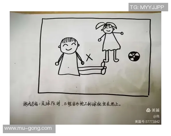 足球新手必读：提升心理素质的实用技巧与策略指南